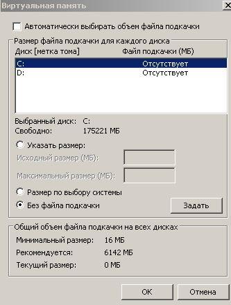 Обо всем - Минипост. Подзагрузкой мы едины (пара методик про производительность)