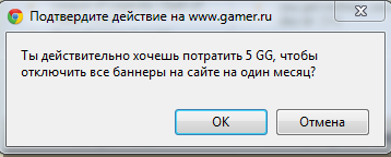 GAMER.ru - FAQ по заклинаниям на GAMER.ru. Часть вторая!